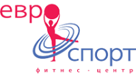 Фитнес центр «ЕвроСпорт»